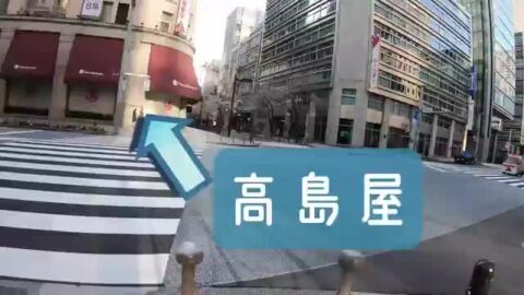 【動画】東京駅八重洲北口から当館まで