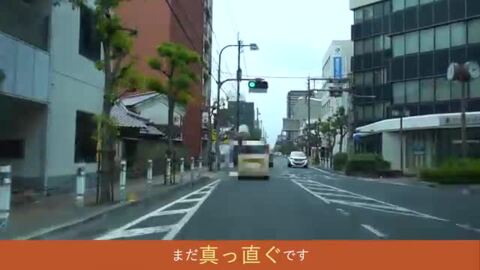 倉敷駅前からカモ井パーキングへのアクセス動画