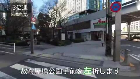 東京メトロ銀座駅C２出口からの道順動画