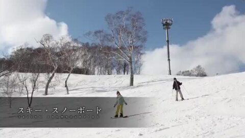 ◆体験／ニセコでスキー・スノーボード