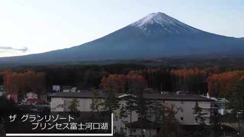 ドローン映像　外観から富士山へ