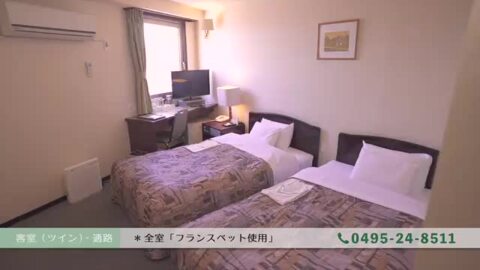 ホテル本庄が動画で解る公式PR動画