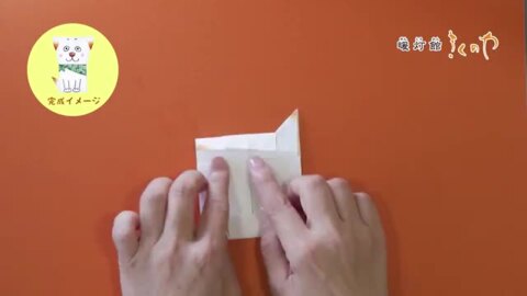 僕の折り紙動画