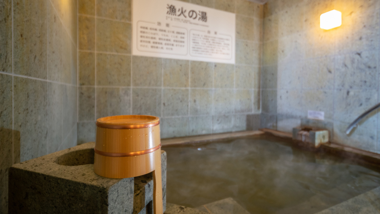 天然温泉　漁火の湯　スーパーホテル函館