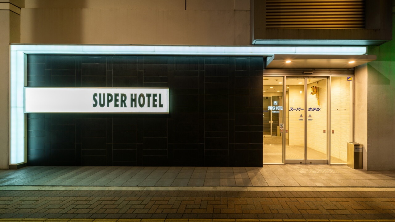 スーパーホテル浅草