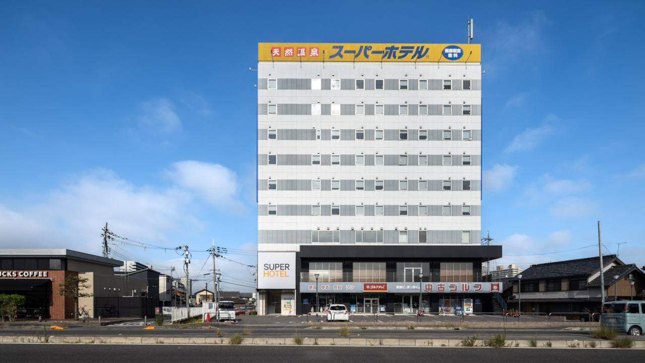 スーパーホテル滋賀・草津国道１号沿　天然温泉　あおばなの湯